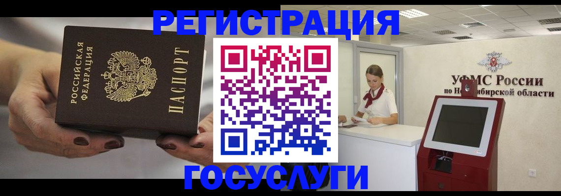 форма 3 в Бакале