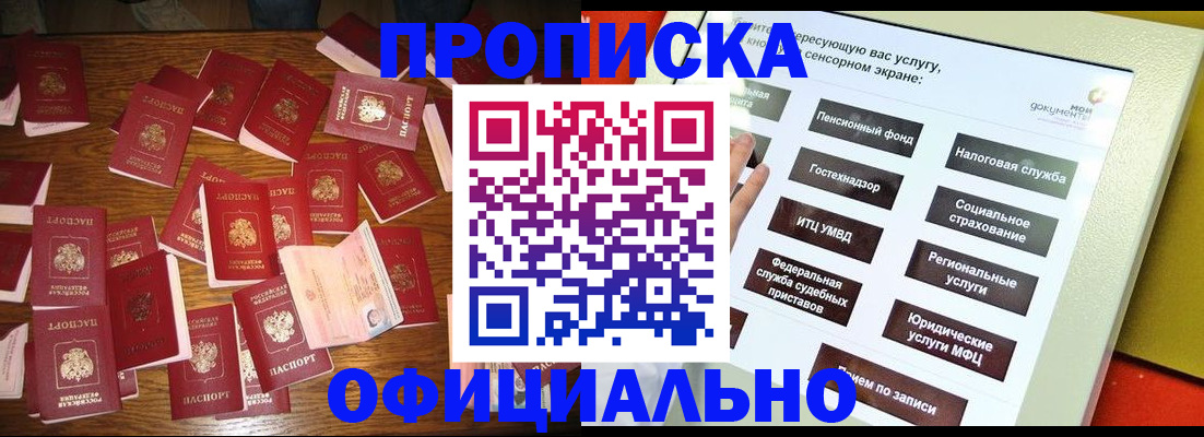 форма 3 в Бакале